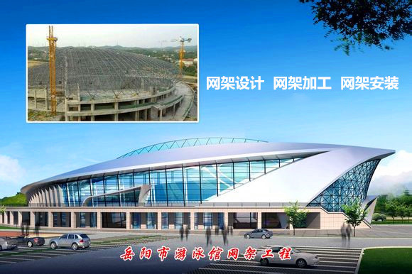 鹤壁采光顶网架结构工程